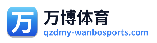 万博体育 Logo